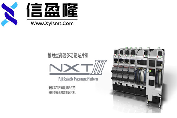 富士贴片机NXT-M3IIIc模组型高速多功能贴片机