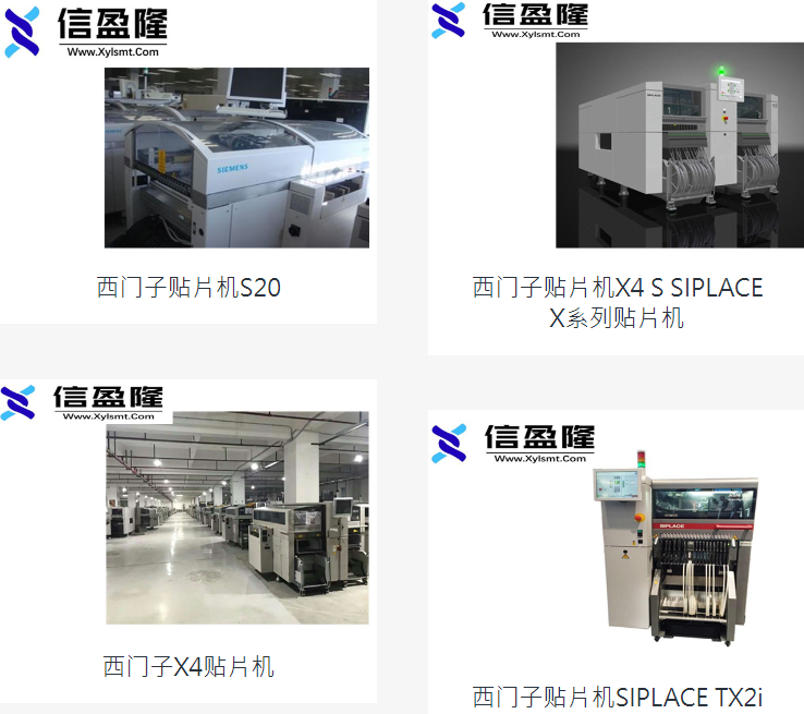 SMT贴片机最新价目表大全
